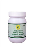 Argavadadi Kwath Churna – Traditional Ayurvedic Herbal Supplement for Skin Cleanliness, Body Cleansing & Natural Balance | Botanical Wellness Blend – 3.52 oz (100 g)