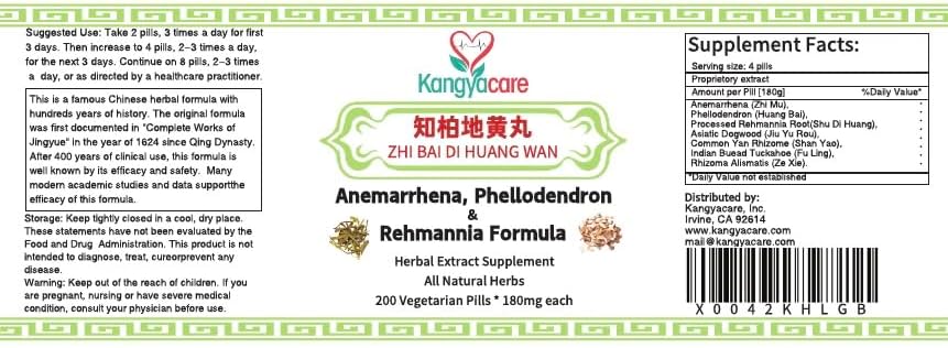Zhi Bai Di Huang Wan 知柏地黄丸- Anemarrhena, Phellodendron & Rehmannia Formula - Nourish Yin, Lower Pathogenic Fire, Reduce Excessive Heat - All Natural Herbs - 200 Ct