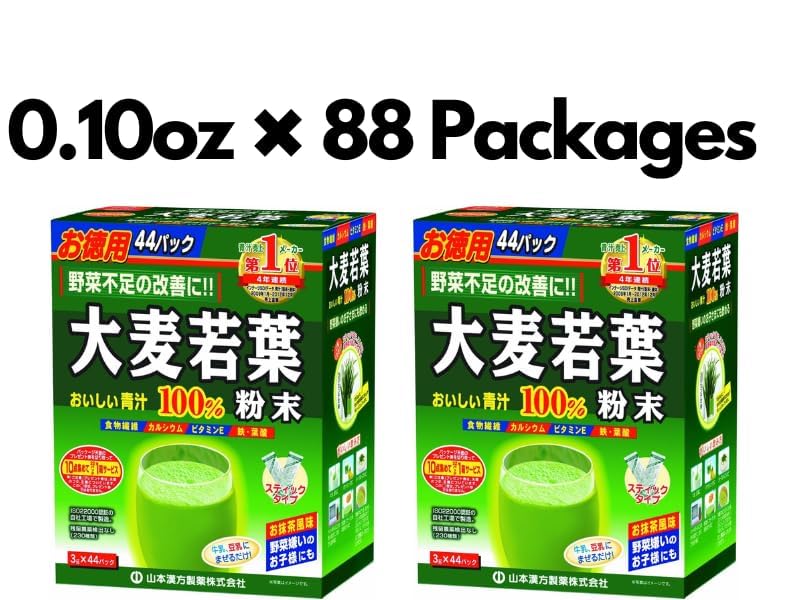 P.D.C Aojiru Young Barley Grass Juice Powder 100% 0.10oz x 44 Packages Set Of 2