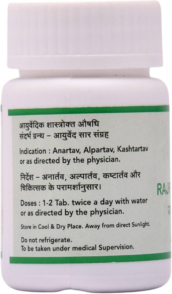 Rajpravartani Vati – 50 Tablets | Traditional Ayurvedic Herbal Supplement for Women’s Wellness, Natural Balance & Overall Well-Being