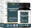 Punarnavadi Guggulu 120 Tablets - Supports Kidney Function* - Ayurvedic Formulation - Certified and Vegetarian (1)