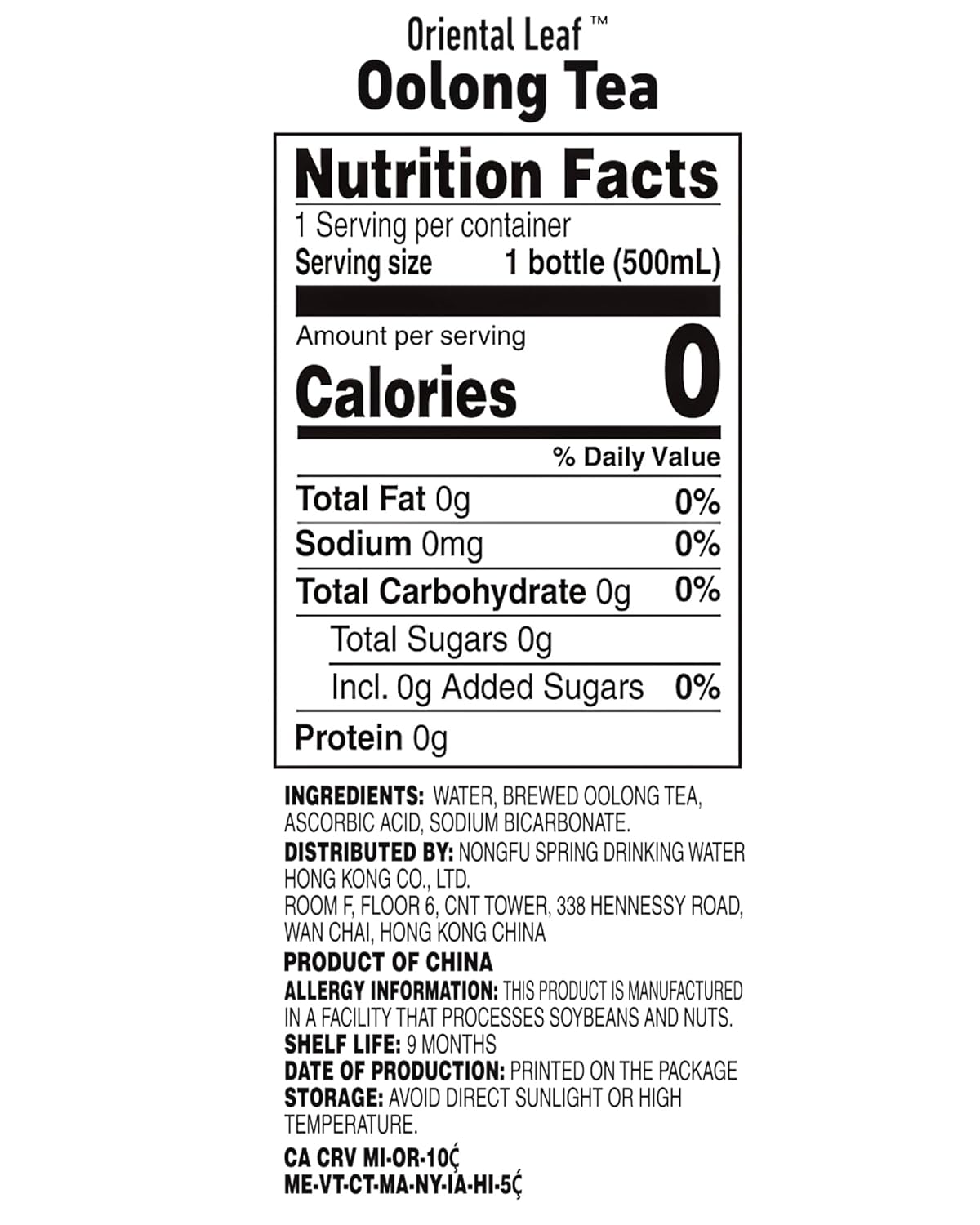 ORIENTAL LEAF Unsweetened Iced Tea – Bottled Oolong Tea, 16.9 FL oz bottles (Pack of 15), Brewed Tea Drinks, Sugar Free, 0 Calories