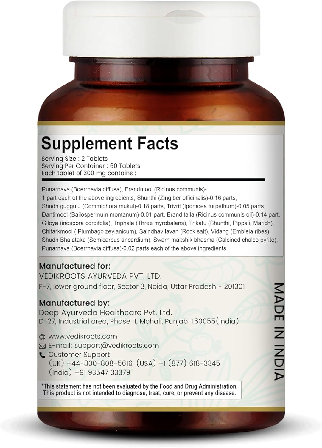 Punarnavadi Guggulu - Supports Kidney and Liver Health | Promotes Natural Fluid Balance | Ayurvedic Herbal Supplement | 60 Tablets