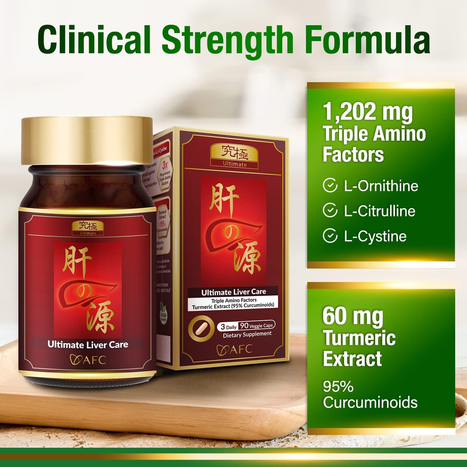 AFC Japan Ultimate Liver Care – Cleanse Detox Formula with Amino Acid L-Ornithine, L-Citrulline, L-Cystine, and Turmeric – Liver Health Support Supplement, 90 Capsules