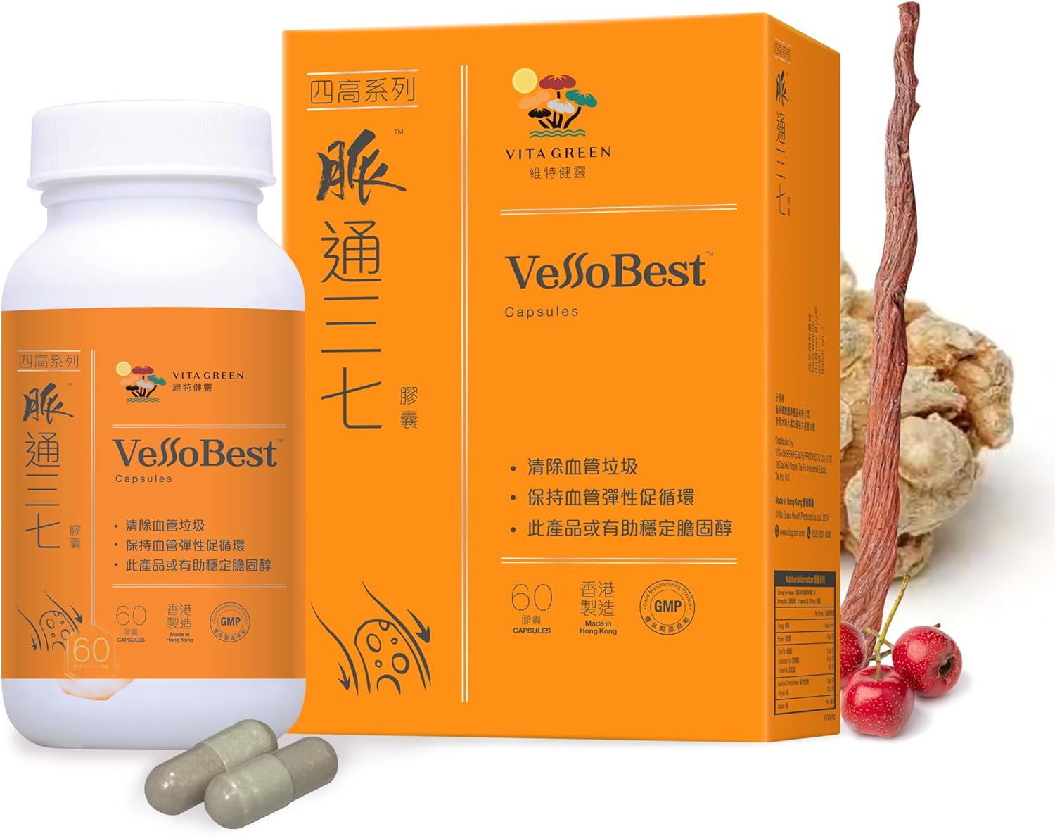 Heart Support Supplement – Daily Cardiovascular Wellness for Men & Women – 60 Capsules