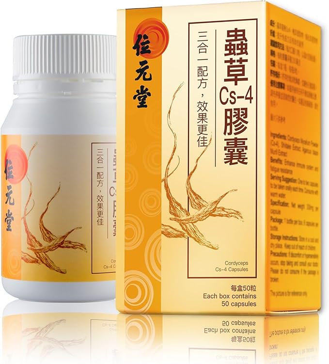 Cordyceps Cs-4 Mycelium Capsules – Energy, Lung & Immune Support, Natural Anti-Fatigue Supplement, 60 Capsules