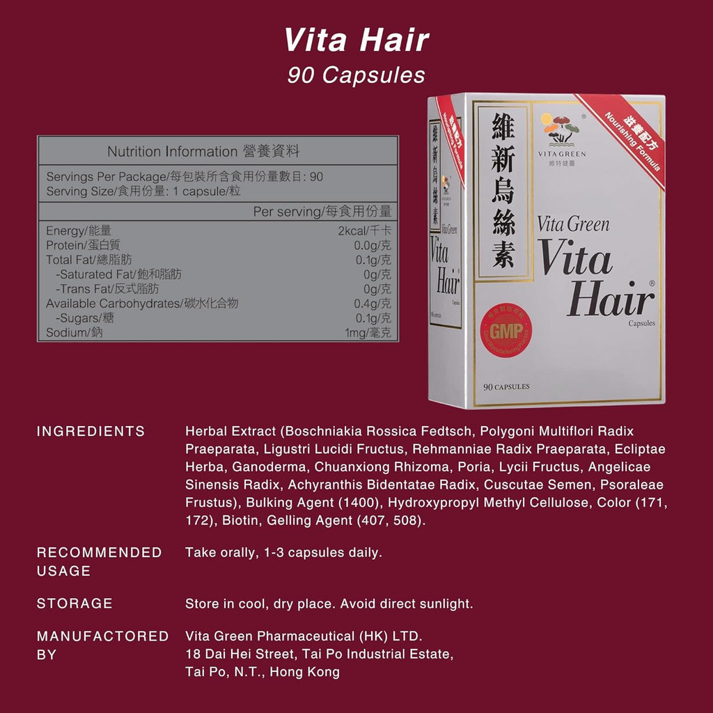 Vita Green Hair Growth Supplement (維新烏絲素) – Herbal Support for Thinning and Graying Hair – Naturally Simulates Follicles to Encourage Fuller, Healthier Hair – 90 Capsules