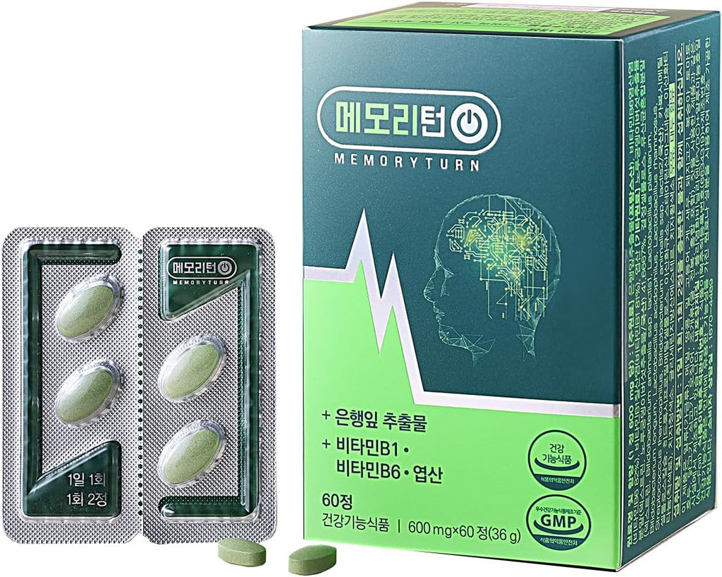 Memoryturn] Brain Boost with Ginkgo Biloba & Lion’s Mane – Supports Focus & Cognitive Function, Mental Clarity & Daily Wellness