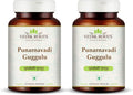 Punarnavadi Guggulu - Supports Kidney and Liver Health | Promotes Natural Fluid Balance and Wellness | Ayurvedic Herbal Supplement | 120 Tablets