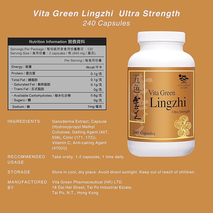 Vita Green Lingzhi Mushroom Supplement (五色靈芝) – Pure Reishi with Natural Antioxidants for Wellness, Energy, and Immune Support for Men & Women – 240 Capsules