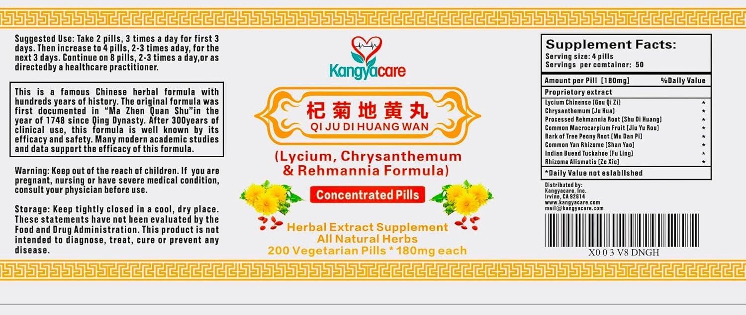 Qi Ju Di Huang Wan 杞菊地黄丸- Lycium, Chrysanthemum & Rehmannia Formula - Clear Heat & Assist Detox - Improve Eyesight - Boost Liver and Kidney Yin Qi - All Natural - 200 Pills