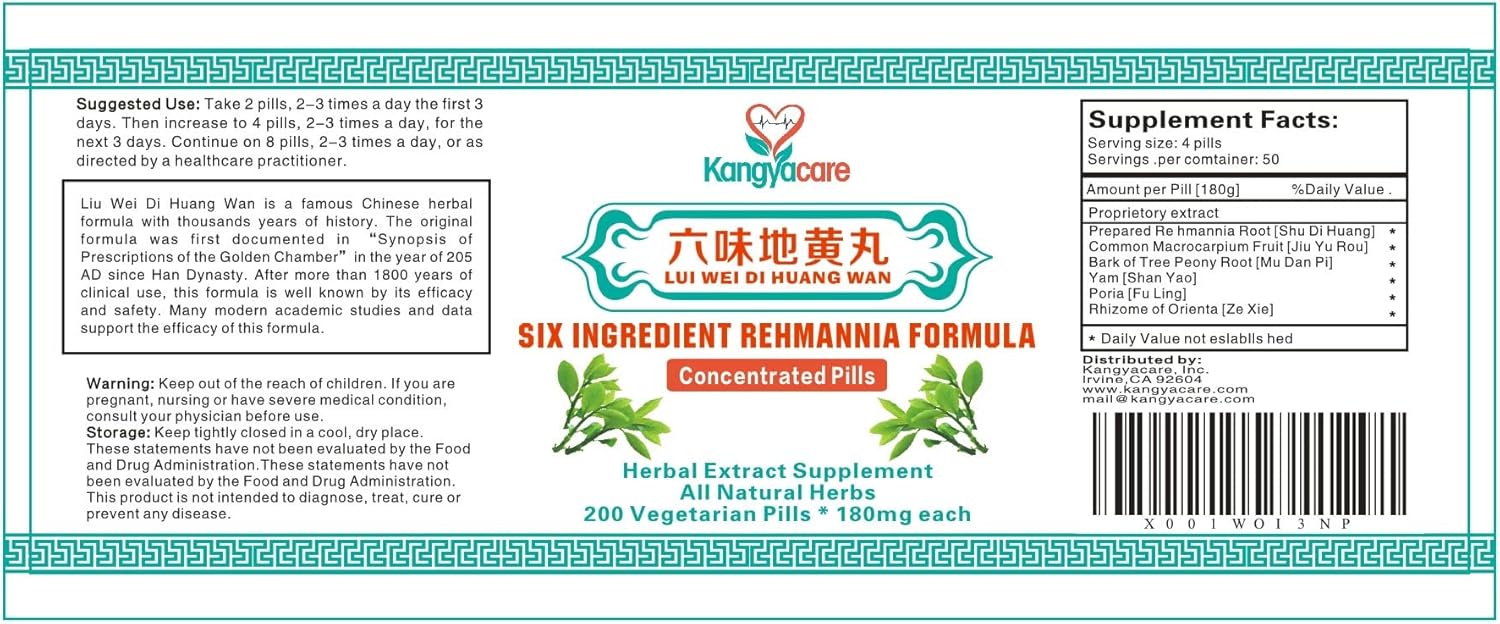 Liu Wei Di Huang Wan 六味地黄丸 - Six Ingredient Rehmannia Formula -Energy & Immune Boost, Balances Hormones, Lipids & Blood Pressure -Support Cardiovascular -100% Natural -200 Ct (1 Bottle)