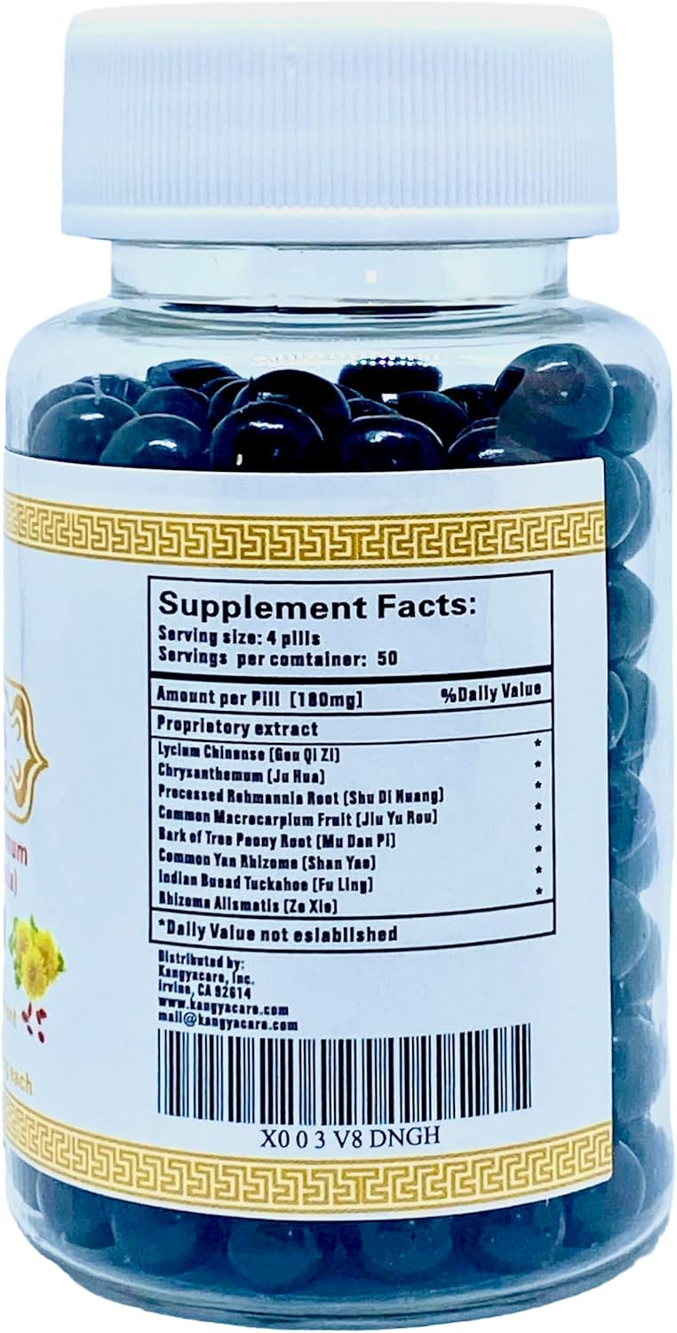 Qi Ju Di Huang Wan 杞菊地黄丸- Lycium, Chrysanthemum & Rehmannia Formula - Clear Heat & Assist Detox - Improve Eyesight - Boost Liver and Kidney Yin Qi - All Natural - 200 Pills