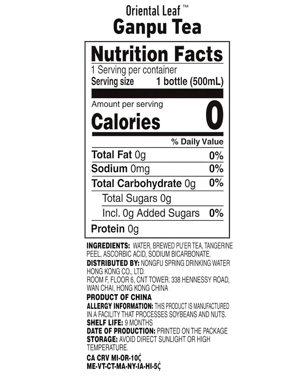 ORIENTAL LEAF Unsweetened Iced Tea – Bottled Ganpu Tea, 16.9 FL oz bottles (Pack of 15), Sugar Free, 0 Calories