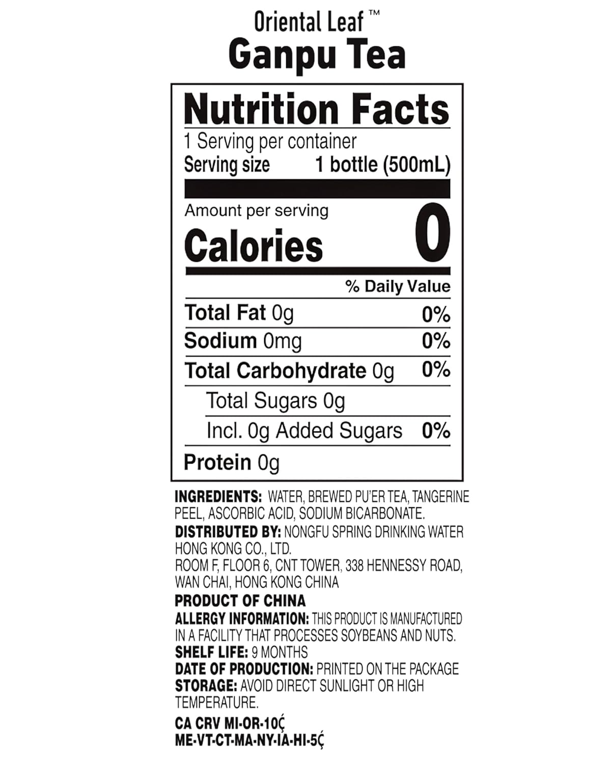 ORIENTAL LEAF Unsweetened Iced Tea – Bottled Ganpu Tea, 16.9 FL oz bottles (Pack of 15), Sugar Free, 0 Calories