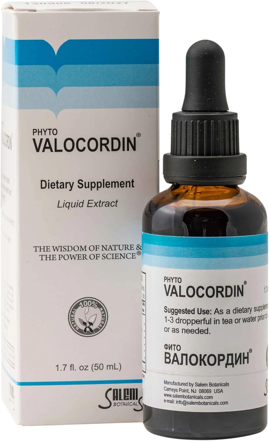 Salem Botanical Tincture, Phyto Valocordin, 1.7 Fluid Ounce