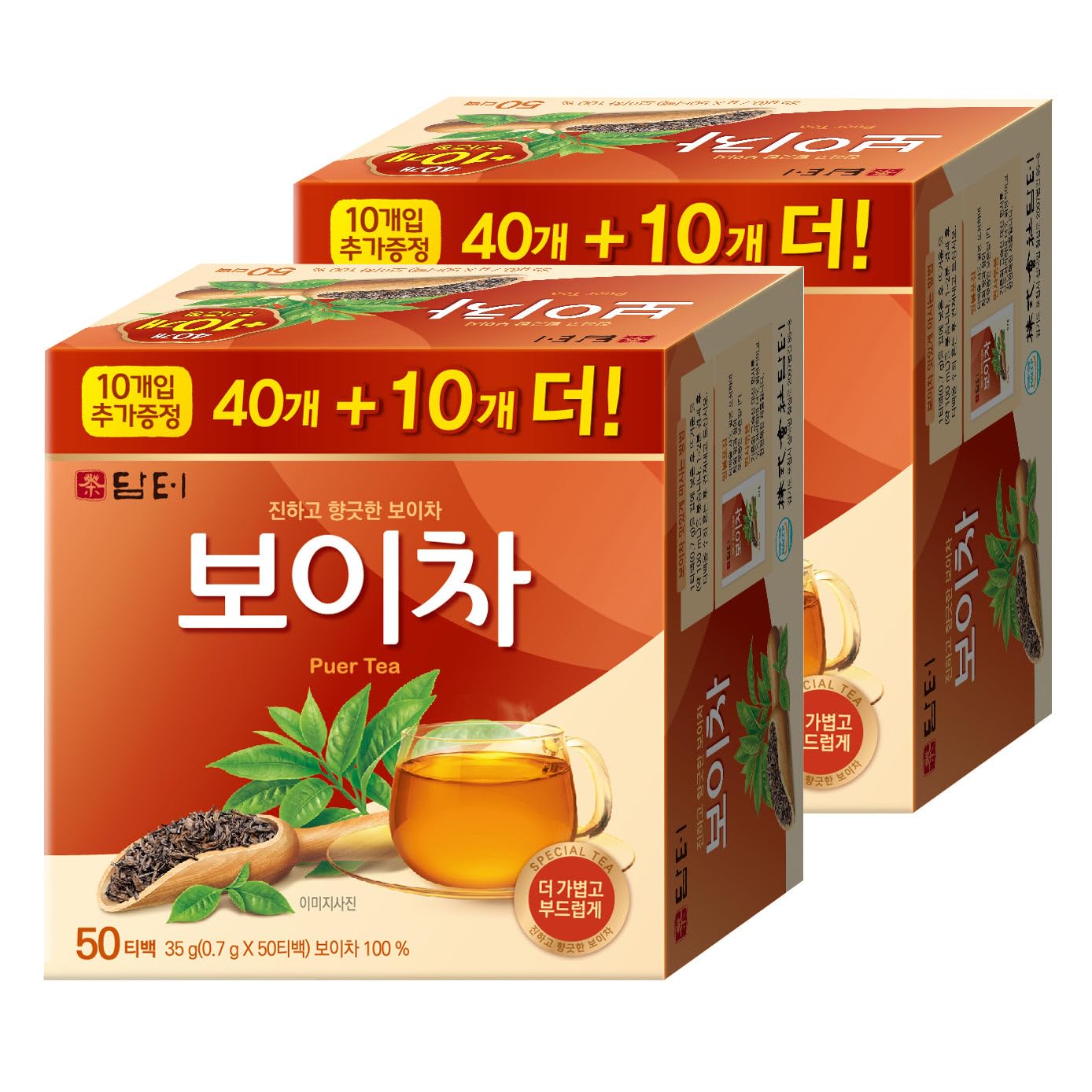 Damtuh Korean Pu-erh Tea – Aged & Smooth Dark Tea, Full-Bodied Earthy Flavor – 50 Tea Bags (0.7g each, Pack of 2)