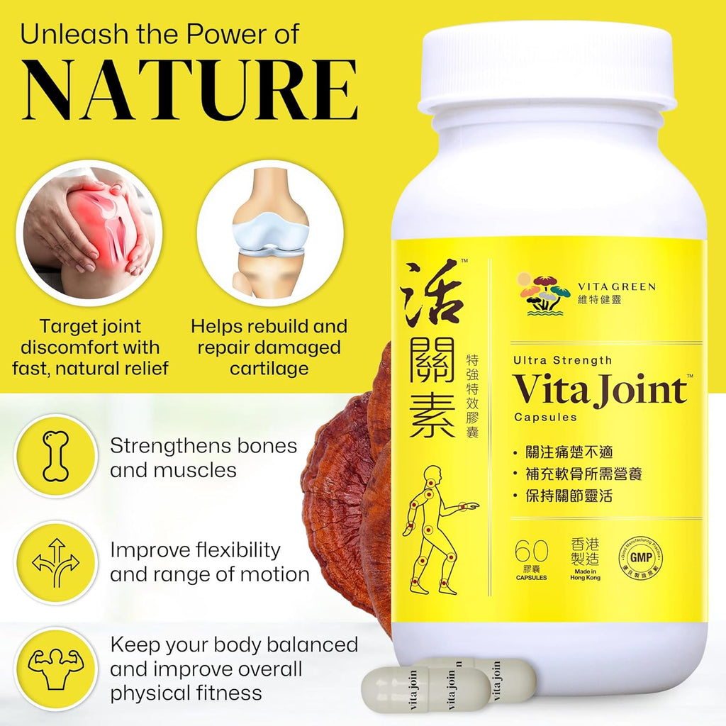 Vita Green Joint Health Capsules – Natural Herbal Supplement for Joint Mobility & Flexibility – Supports Cartilage Repair & Pain Relief – 60 Count