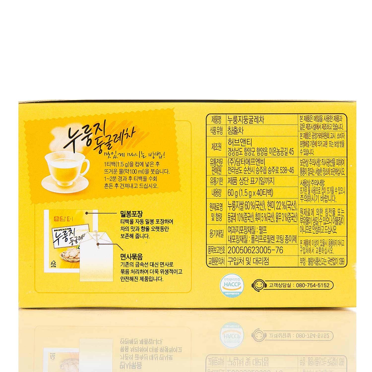 Damtuh Korean Roasted Rice & Solomon’s Seal Tea – Traditional Herbal Tea - Caffeine-Free, Sugar-Free, Non-Caloric, 40 Tea Bags (1.5g each)