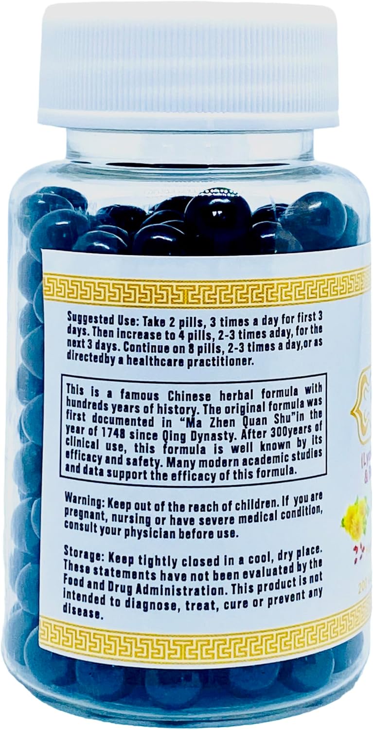 Qi Ju Di Huang Wan 杞菊地黄丸- Lycium, Chrysanthemum & Rehmannia Formula - Clear Heat & Assist Detox - Improve Eyesight - Boost Liver and Kidney Yin Qi - All Natural - 200 Pills