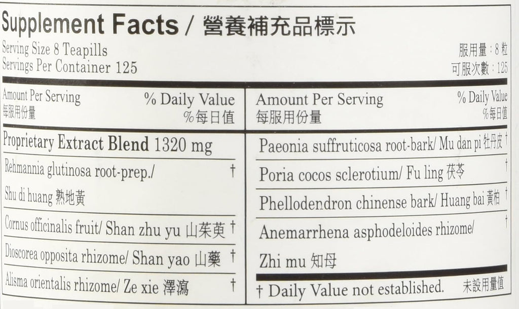 Eight Flavor Rehmannia Teapills -- Economy Size -- Plum Flower, 1000 Pills