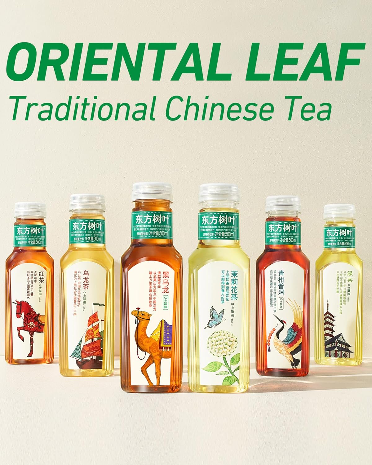 ORIENTAL LEAF Unsweetened Iced Tea – Bottled Black Oolong Tea, 16.9 FL oz bottles (Pack of 15), Brewed Tea Drinks, Sugar Free, 0 Calories