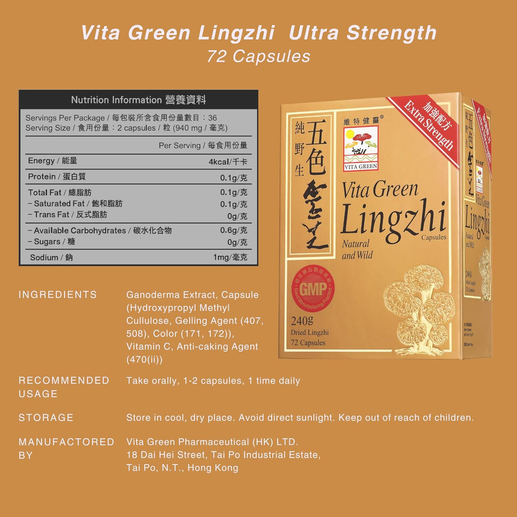 Vita Green Lingzhi Mushroom Capsules (五色靈芝) – Pure Reishi Supplement with Natural Antioxidants for Wellness, Energy, and Immune Support – 72 Capsules