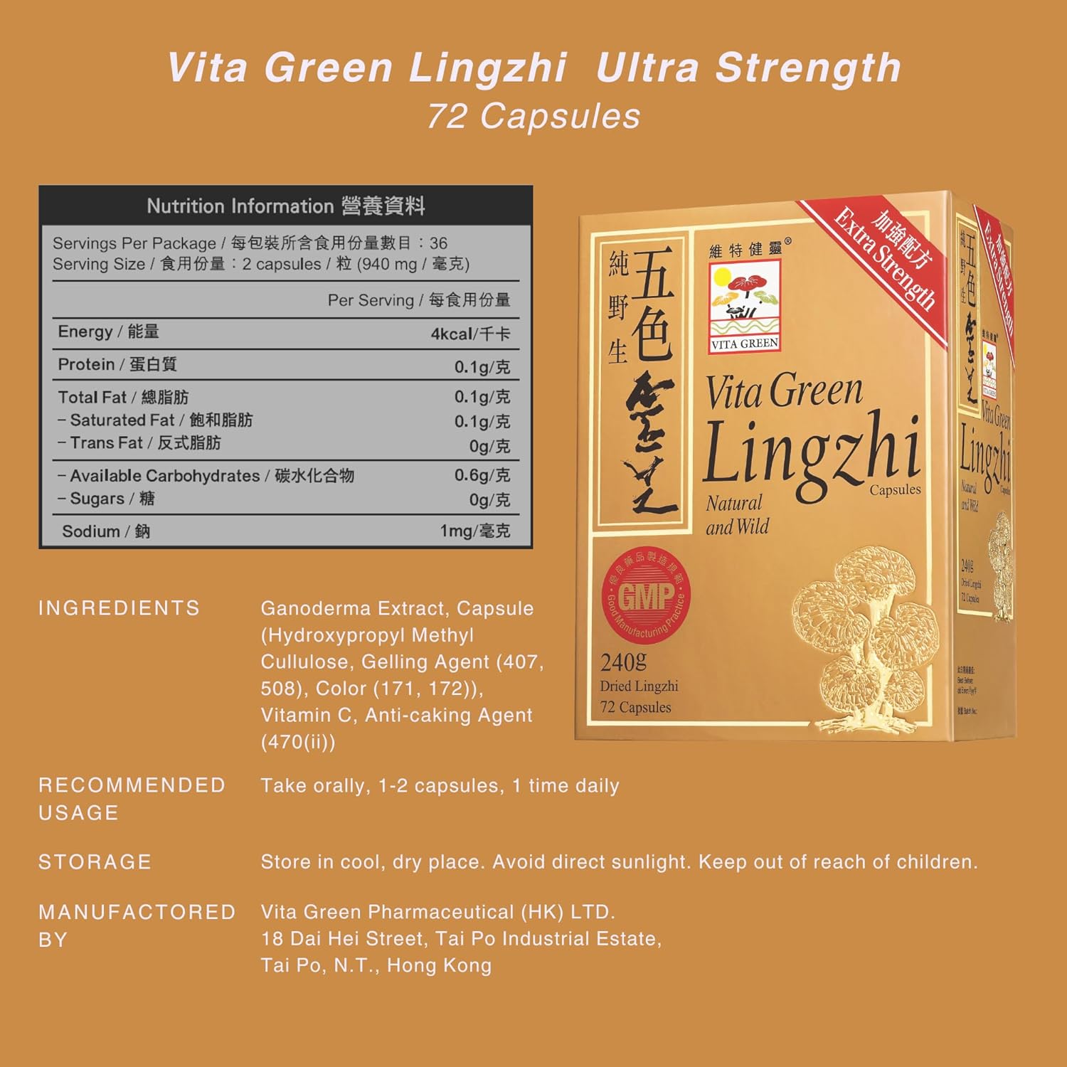 Vita Green Lingzhi Mushroom Capsules (五色靈芝) – Pure Reishi Supplement with Natural Antioxidants for Wellness, Energy, and Immune Support – 72 Capsules