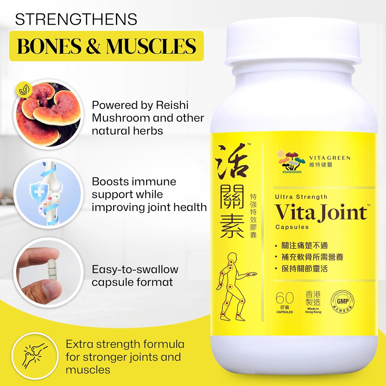 Vita Green Joint Health Capsules – Natural Herbal Supplement for Joint Mobility & Flexibility – Supports Cartilage Repair & Pain Relief – 60 Count