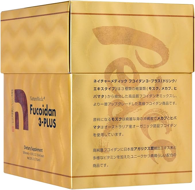 Fucoidan 3-Plus Brown Seaweed Immunity Supplement with Three Types of High Purity Fucoidan Organic Mekabu Fucus Mozuku Agaricus 50 Liquid Packets/Box Made in Japan (1 Box)