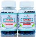 Liu Wei Di Huang Wan 六味地黄丸 - Six Ingredient Rehmannia Formula -Energy & Immune Boost, Balances Hormones, Lipids & Blood Pressure -Support Cardiovascular -All Natural -400 Ct (2 Bottles)